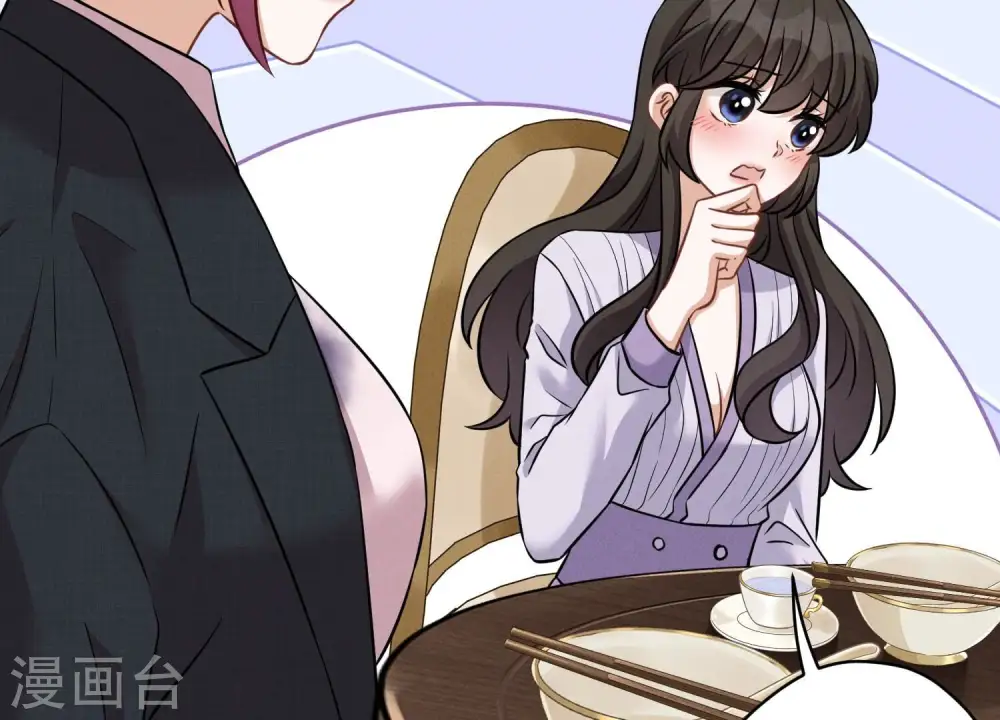 第155话 做回我自己 第17页