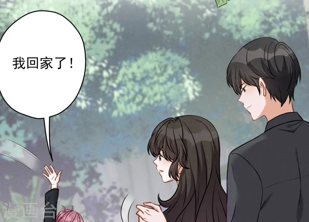 第155话 做回我自己 第20页