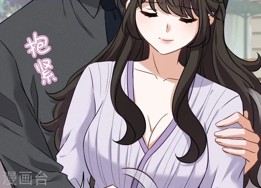 第155话 做回我自己 第42页