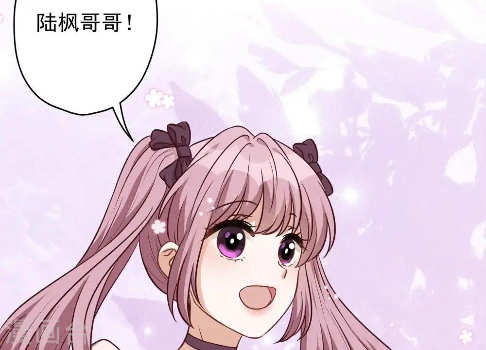 第155话 做回我自己 第50页