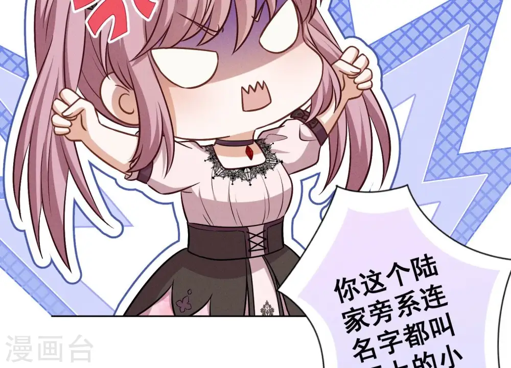 第155话 做回我自己 第66页