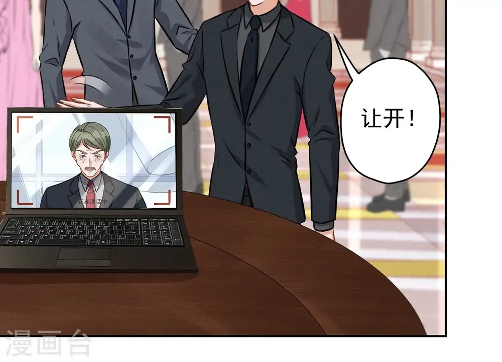 第155话 做回我自己 第75页