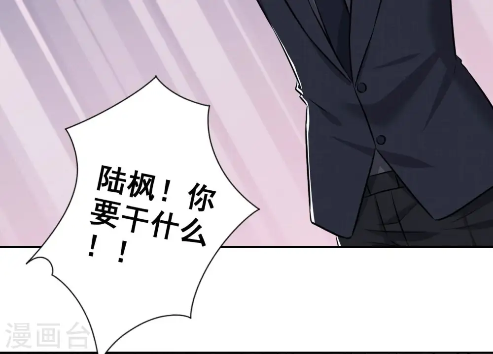 第155话 做回我自己 第78页