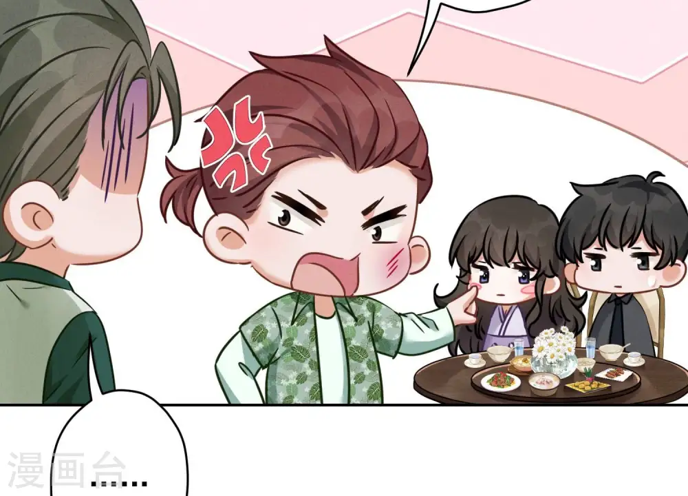 第154话 我看着很善良吗？ 第10页