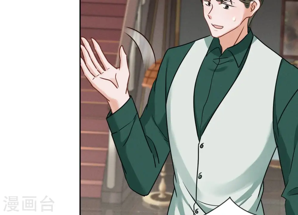 第154话 我看着很善良吗？ 第12页