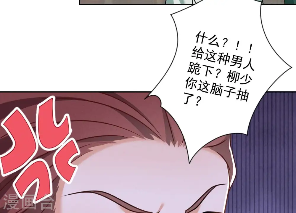 第154话 我看着很善良吗？ 第13页