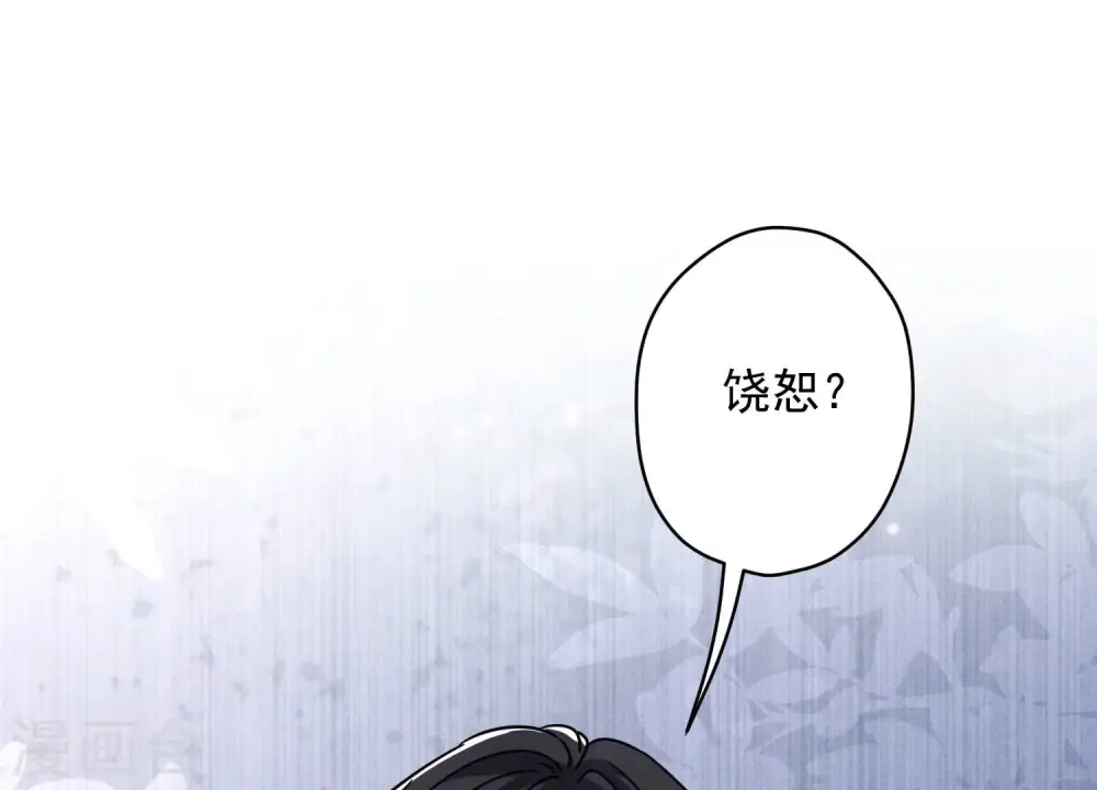 第154话 我看着很善良吗？ 第19页