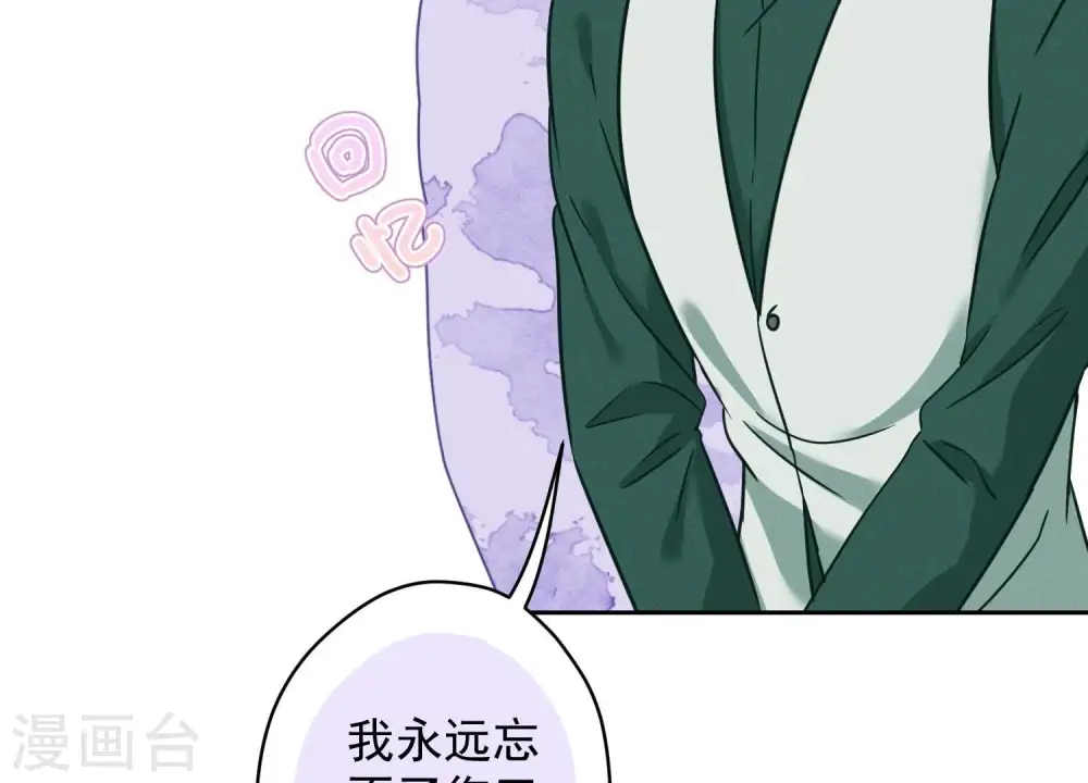 第154话 我看着很善良吗？ 第25页