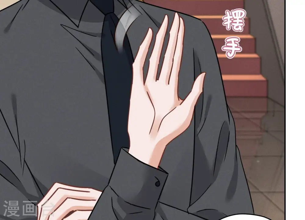 第154话 我看着很善良吗？ 第28页