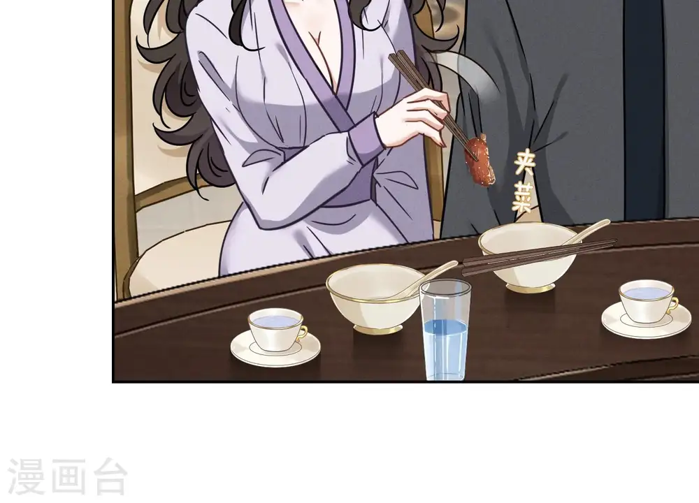 第154话 我看着很善良吗？ 第33页