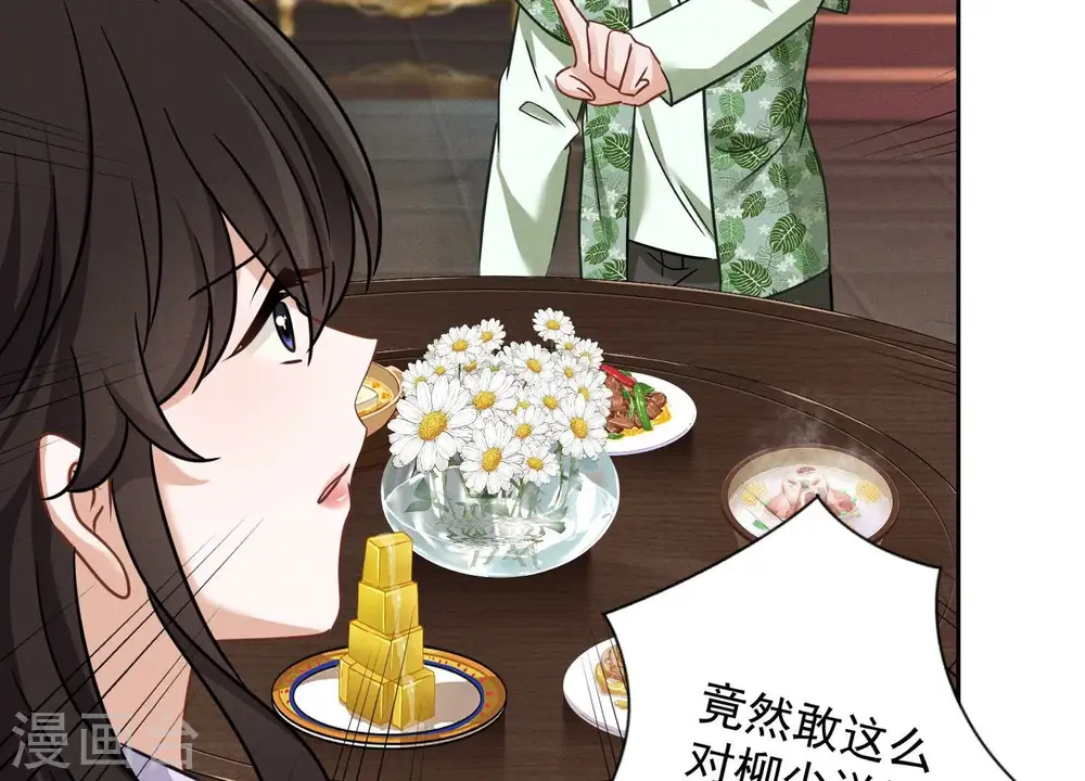 第154话 我看着很善良吗？ 第36页