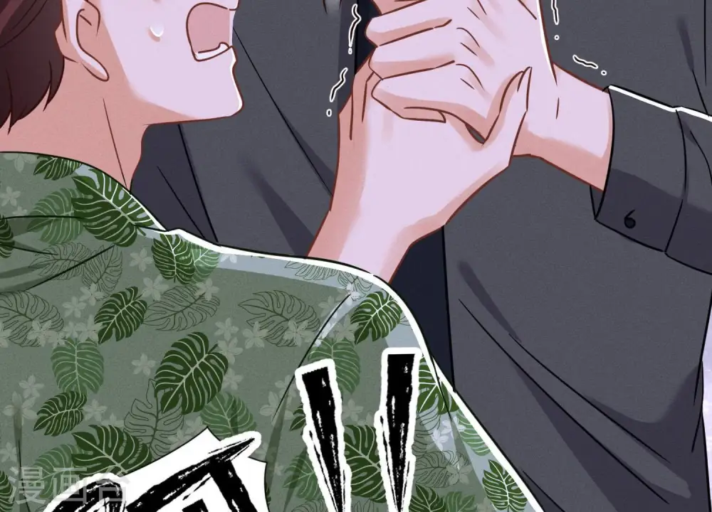第154话 我看着很善良吗？ 第41页