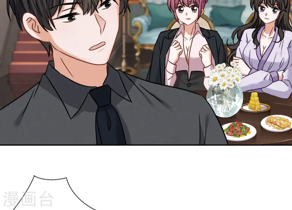 第154话 我看着很善良吗？ 第48页