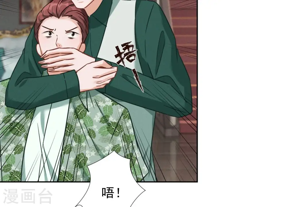 第154话 我看着很善良吗？ 第53页