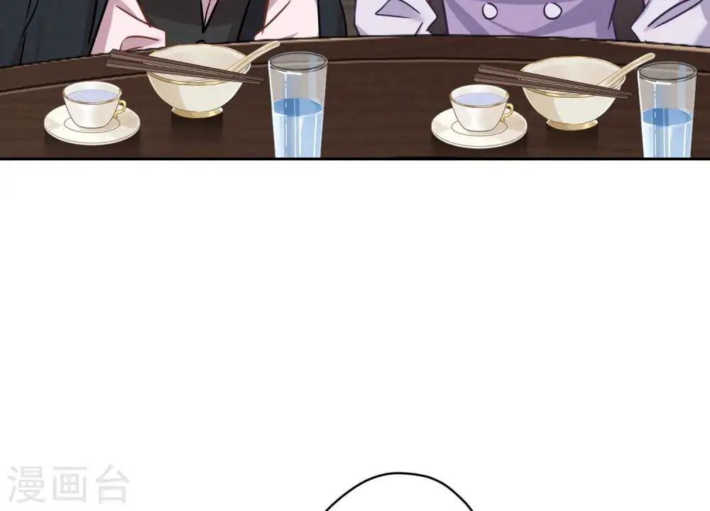 第154话 我看着很善良吗？ 第58页