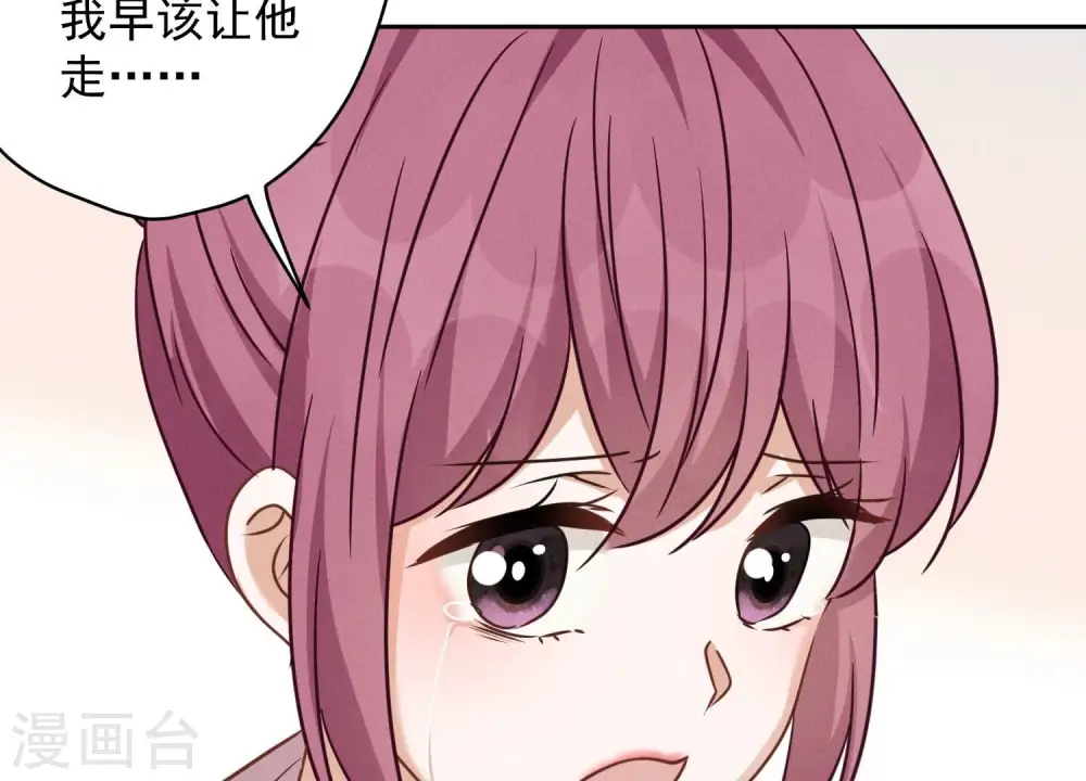 第154话 我看着很善良吗？ 第61页