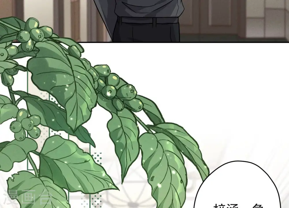 第154话 我看着很善良吗？ 第68页