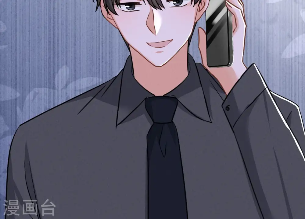 第154话 我看着很善良吗？ 第78页
