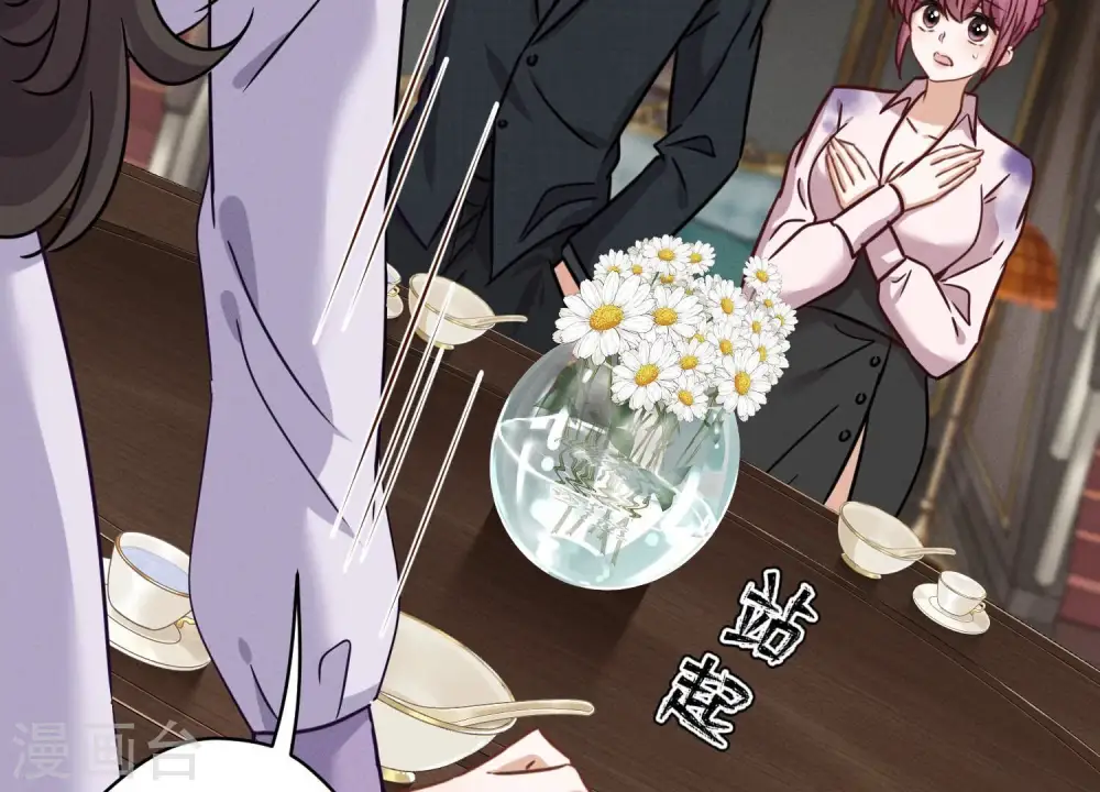 第153话 打脸来的真快 第5页