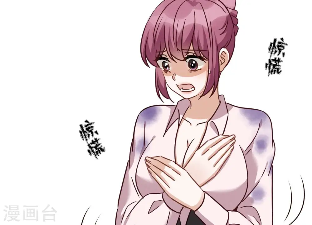 第153话 打脸来的真快 第7页