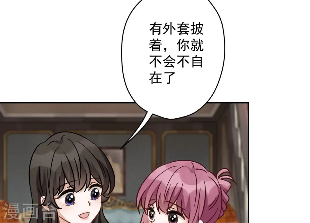 第153话 打脸来的真快 第12页
