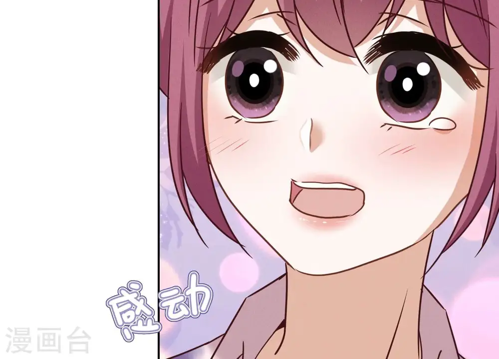 第153话 打脸来的真快 第15页