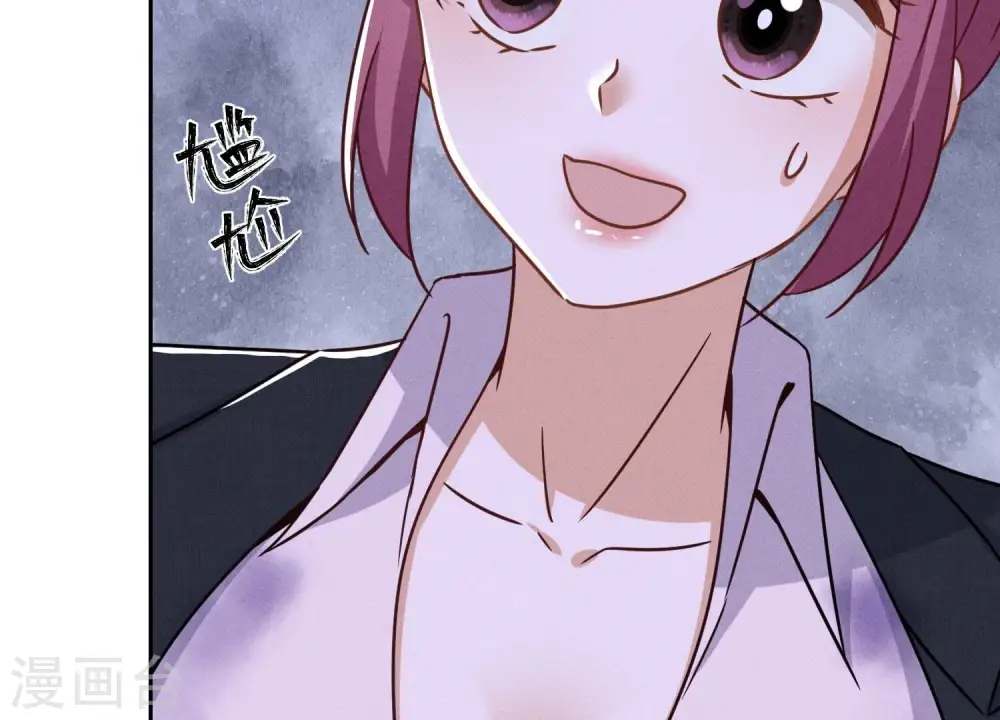 第153话 打脸来的真快 第35页