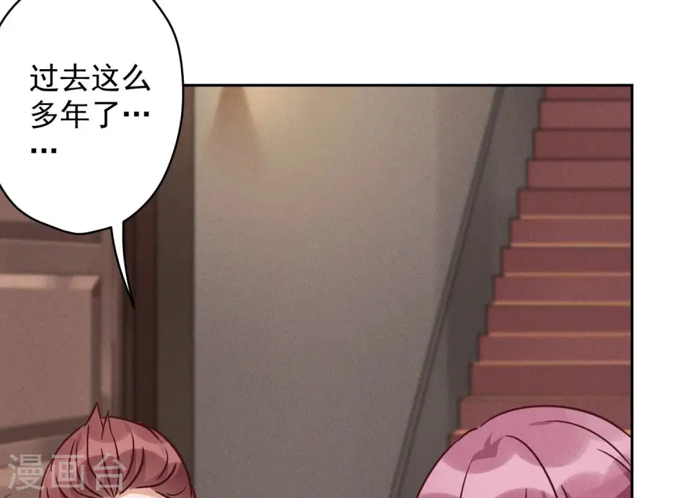 第153话 打脸来的真快 第43页