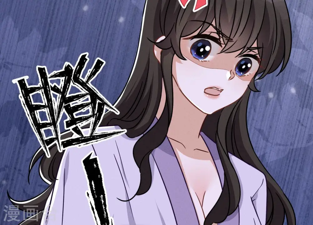 第153话 打脸来的真快 第61页
