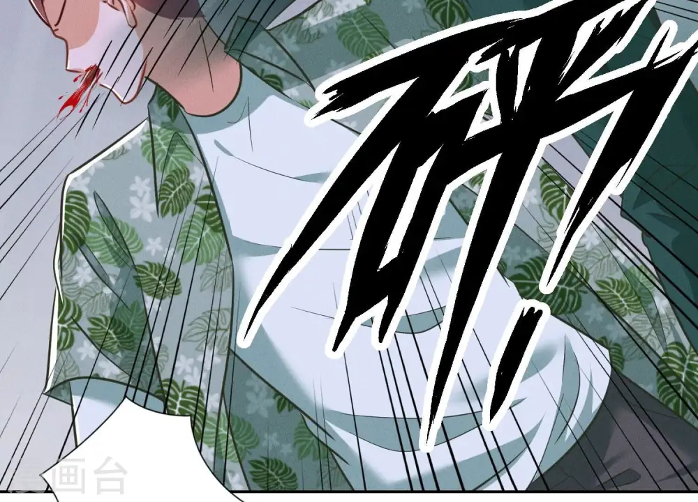 第153话 打脸来的真快 第86页