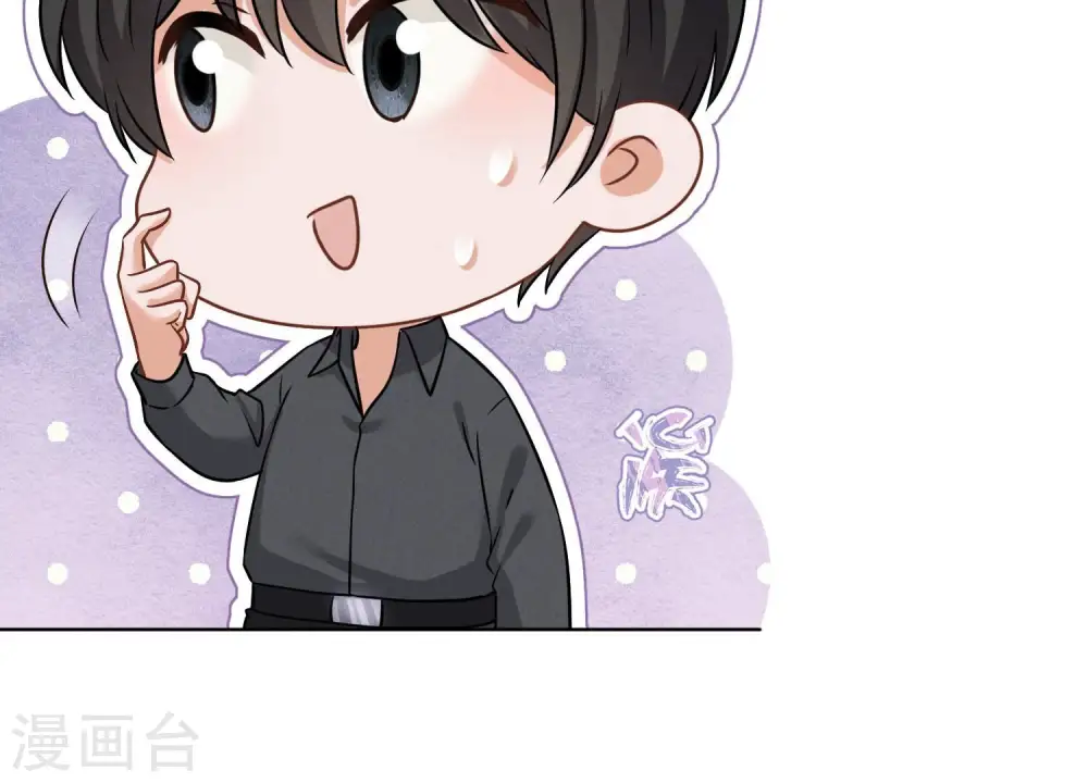 第152话 总裁媳妇最厉害 第10页