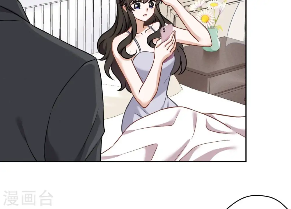 第152话 总裁媳妇最厉害 第12页