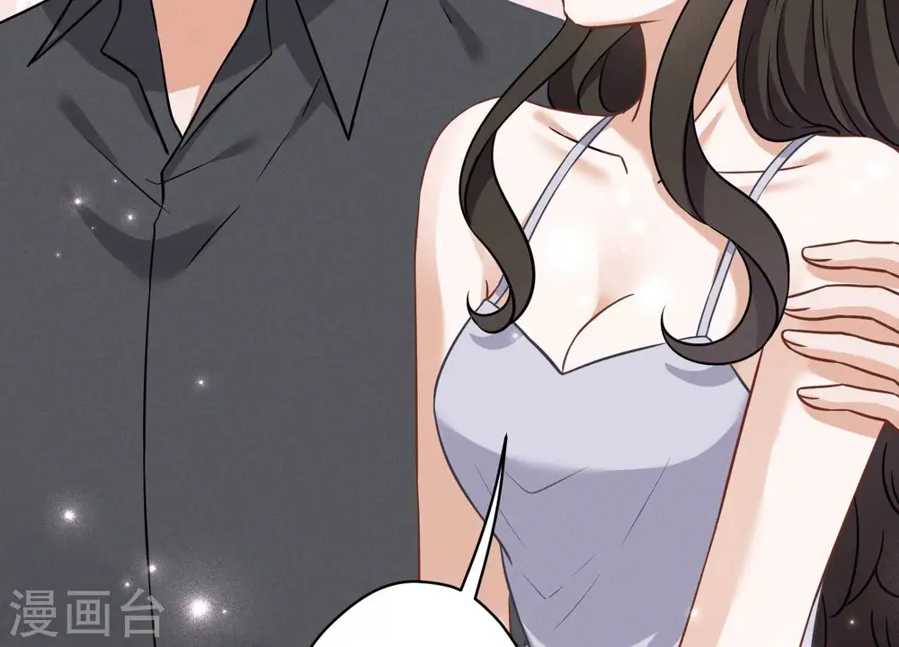 第152话 总裁媳妇最厉害 第17页