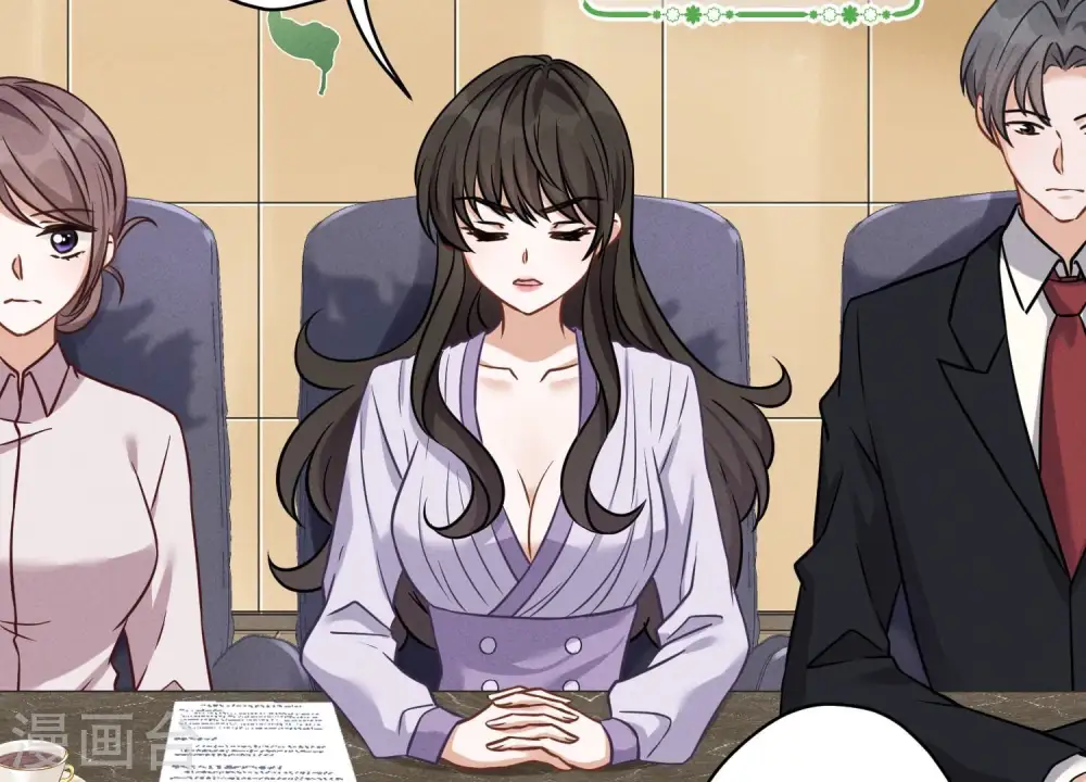 第152话 总裁媳妇最厉害 第20页