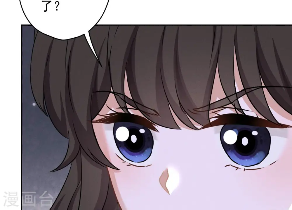 第152话 总裁媳妇最厉害 第26页