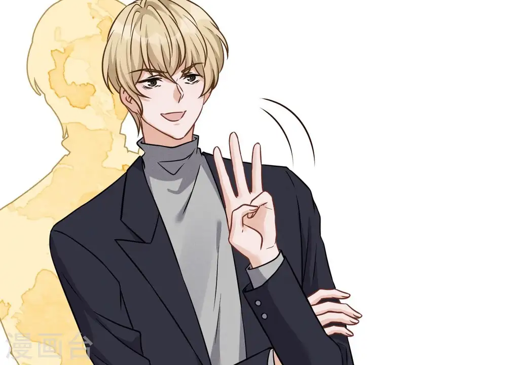第152话 总裁媳妇最厉害 第28页