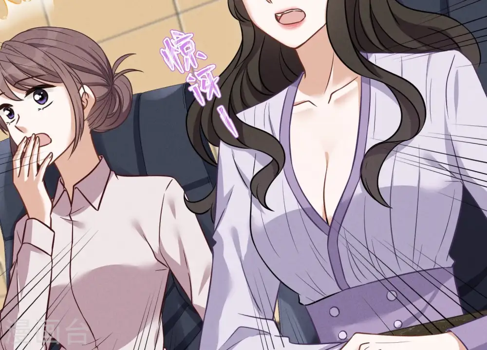第152话 总裁媳妇最厉害 第38页