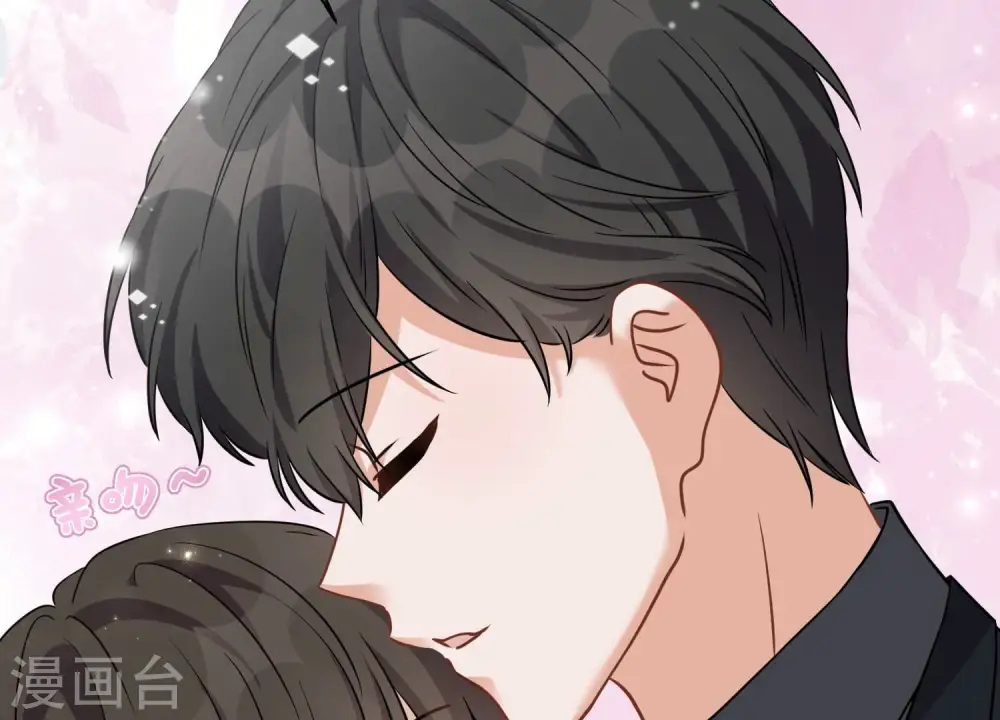 第152话 总裁媳妇最厉害 第54页