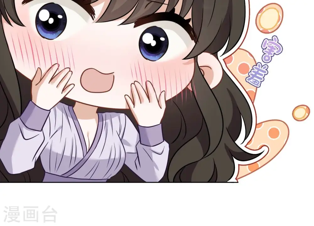 第152话 总裁媳妇最厉害 第57页