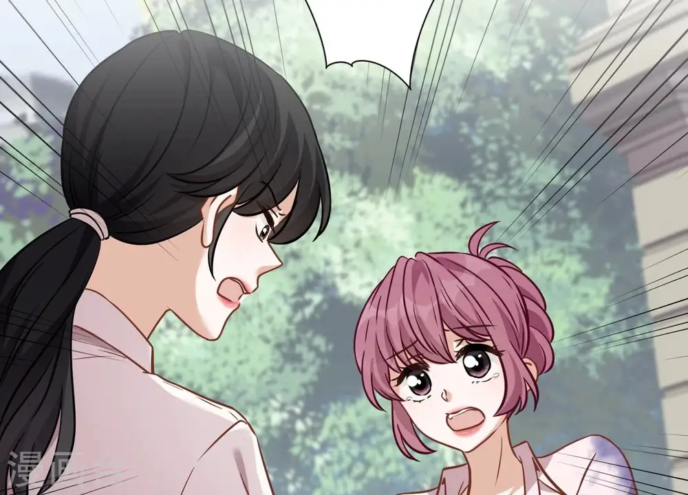 第152话 总裁媳妇最厉害 第63页