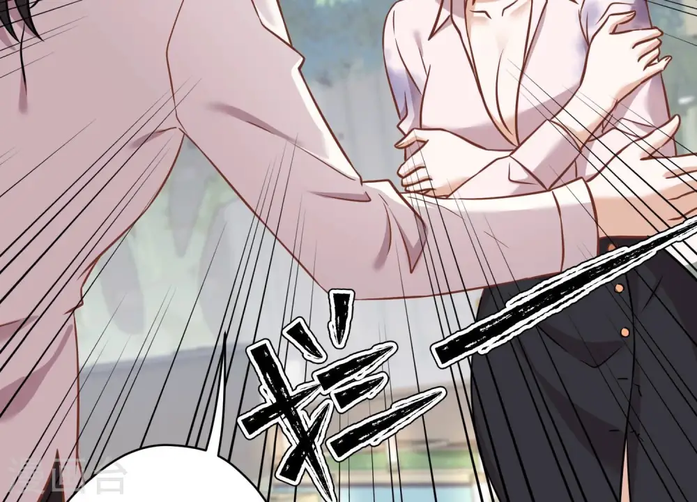 第152话 总裁媳妇最厉害 第64页