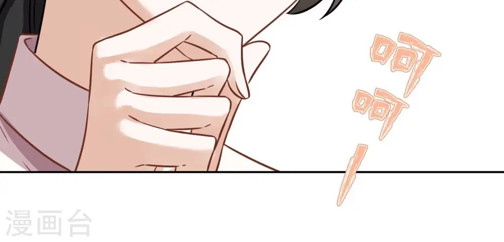 第152话 总裁媳妇最厉害 第69页