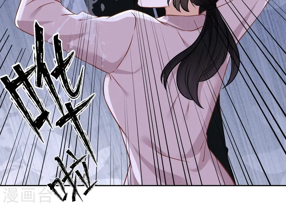 第152话 总裁媳妇最厉害 第73页