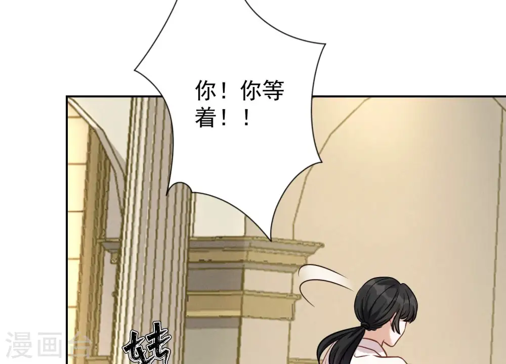 第152话 总裁媳妇最厉害 第80页