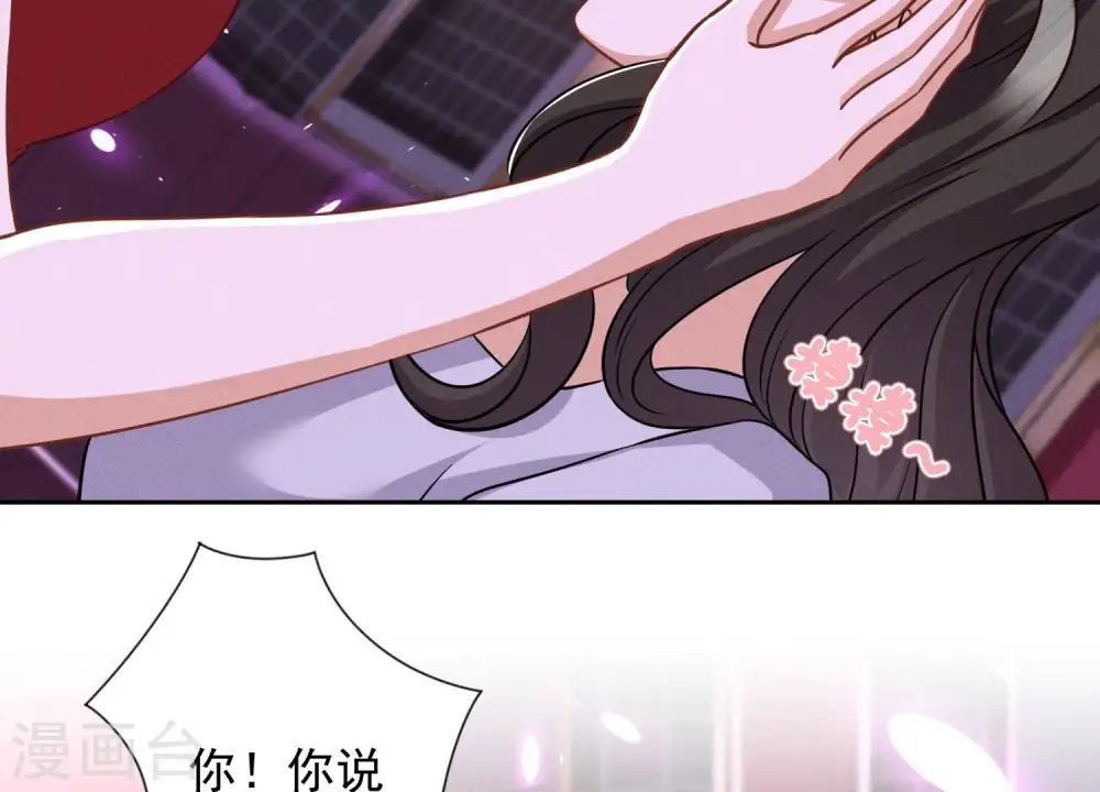 第151话 独一无二的存在 第5页