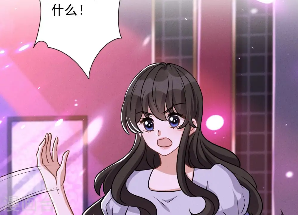 第151话 独一无二的存在 第6页