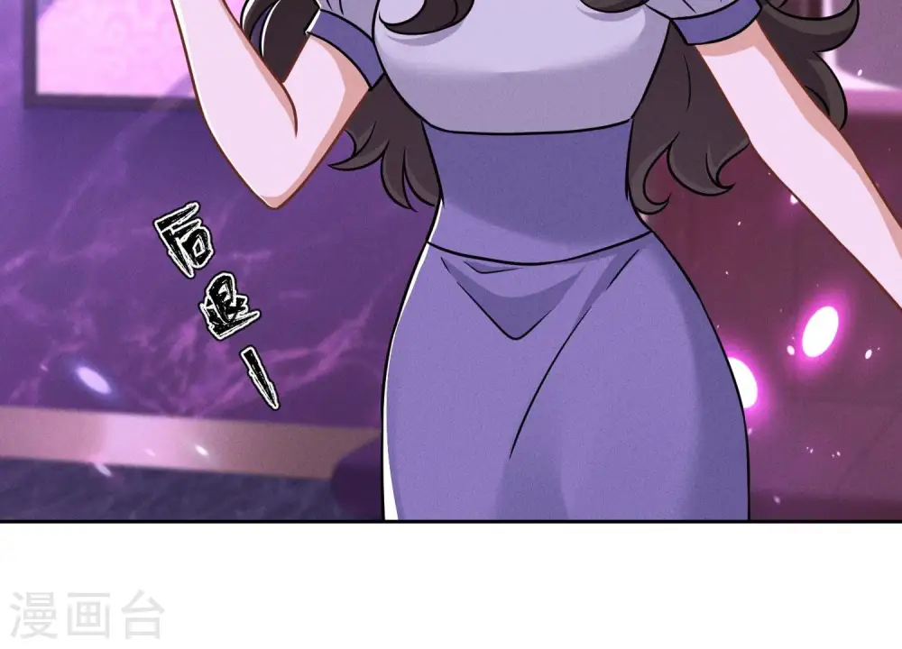 第151话 独一无二的存在 第7页