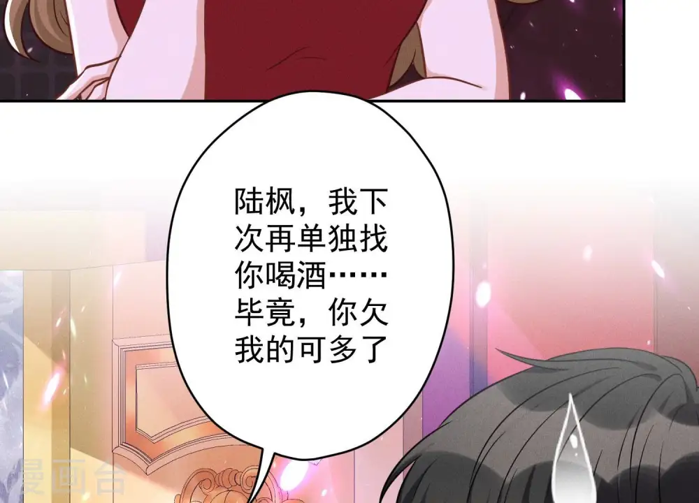 第151话 独一无二的存在 第10页