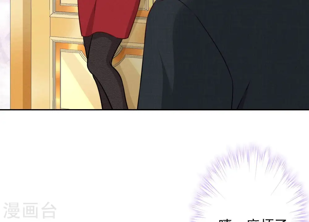 第151话 独一无二的存在 第12页