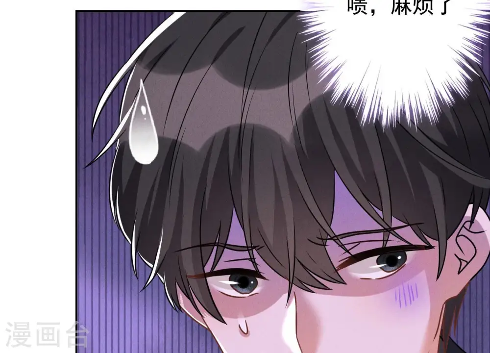 第151话 独一无二的存在 第13页